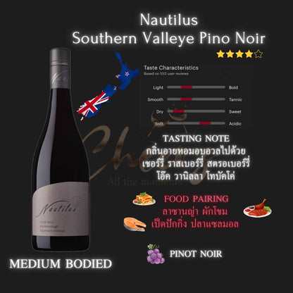 Nautilus Estate Southern Valleys Pinot Noir Marlborough